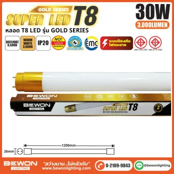 หลอดไฟ LED T8 รุ่น GOLD SERIES 30W