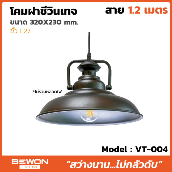 vt-004