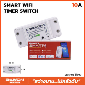 สวิทซ์ตั้งเวลา Wi-Fi