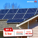 Solar Rooftop BEWON ช่วยลดค่าไฟ ประหยัดระยะยาว