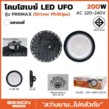 โคมไฮเบย์ LED UFO PROMAX 200W