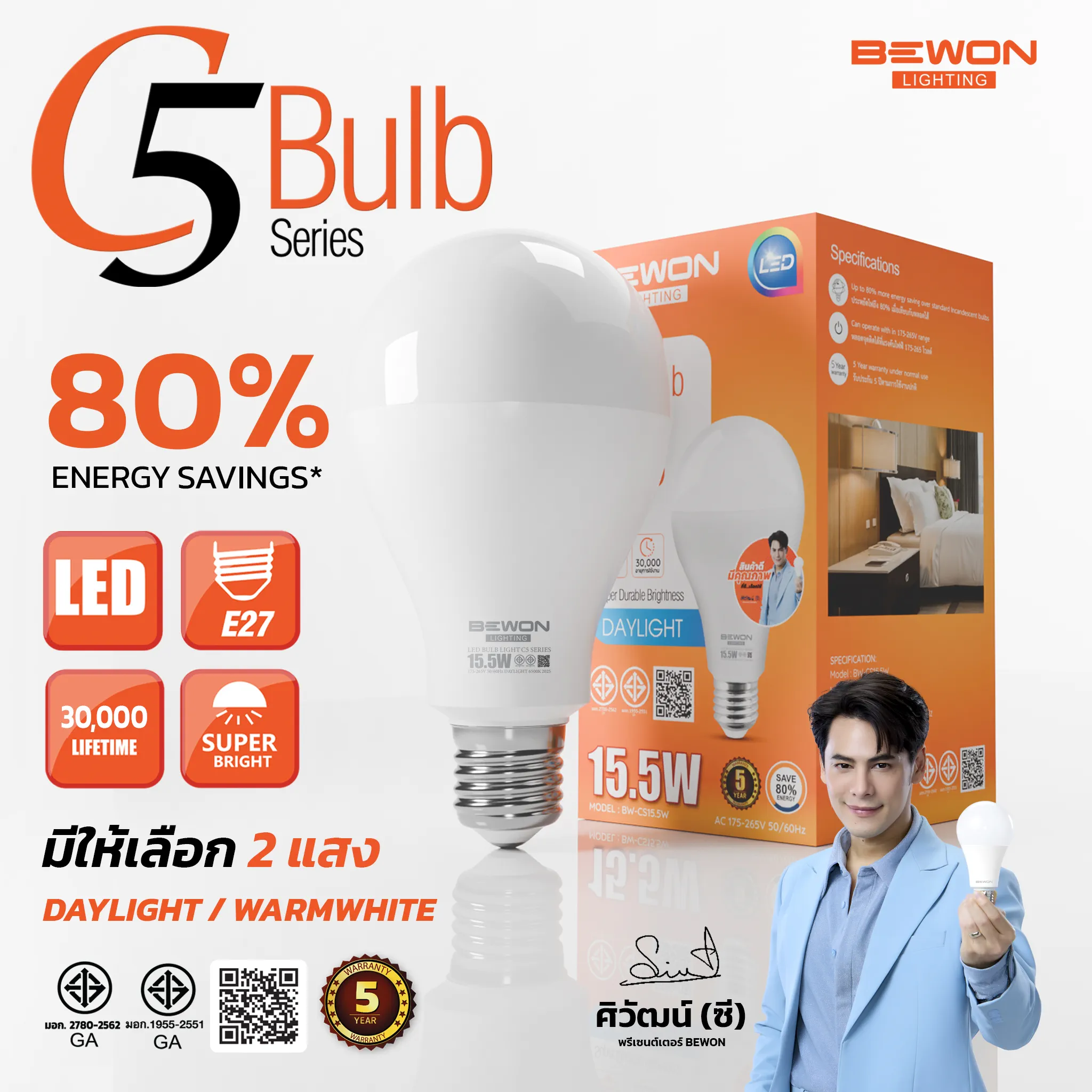 หลอดบับ