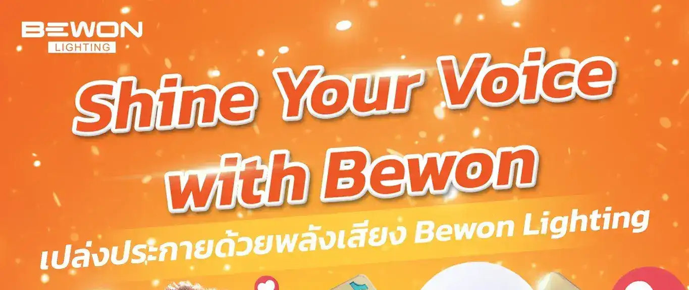 Bewon
